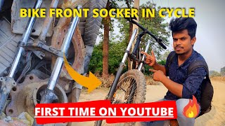 BIKE SUSPENSION IN CYCLE  Cycle Modification First Time On YouTube [upl. by Eimrots868]