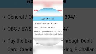 MPSC Assistant Town planner Requirement 2024 [upl. by Aitnic235]