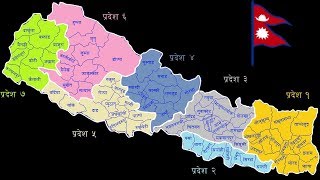 7 State of Nepal Federal Democratic Republic सङ्घीय लोकतान्त्रिक गणतन्त्र नेपाल [upl. by Gwendolin]