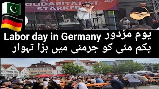 Kesy Mazdoro ka din Germany Mein mnaya jata hy How the Labor day on 1st May is spent in Germany [upl. by Hirasuna]