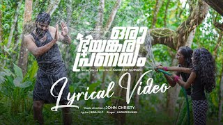 Thedi Njan  Lyrical Video  Short Film  Ant Dream Productions [upl. by Eed]