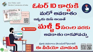 Voter ID Card online  One More Chance [upl. by Lledualc]