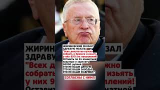 ДАВНО БЫ ТАК россия ссср государство цитаты новости новини news новостисегодня [upl. by Derward79]