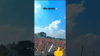 Johar Jharkhand mein Kalpana Soren sab Jan seva ke bich mein joharjoshanda [upl. by Cedar71]