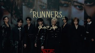 Runners  Stray Kids مترجمة [upl. by Trovillion682]