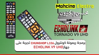 Echolink V9 UHD تجربة على📺 CHUNGHOP L336 برمجة ريمونت كونترول 📡 [upl. by Ulberto]