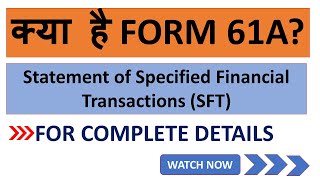 What is Form 61A  How to file Form 61A Online  Reporting Portal  Income Tax  CA Jitendra Kumar [upl. by Eiliab]