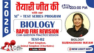 LIVE NEET 2026  XI FOUNDATION TEST SERIES T02  BIOLOGY RAPID FIRE CUMQUES PRACTICE SESSION [upl. by Sid]