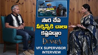 Devara Vfx Making  Yugandar Interview about Devara Movie  Jr Ntr  Koratala Siva  Mythrimediatv [upl. by Balfore]