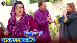 Bulbulay Season 2 Episode 157 😳🤭 Ayesha Omar amp Nabeel  Top Pakistani Dramas [upl. by Aire]