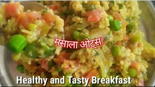 Masala Oats  Instant Oats Breakfast Recipe Indian Healthy Breakfast Ideas [upl. by Dikmen]