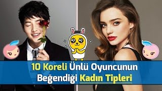 10 Koreli Ünlü Erkek Oyuncunun Beğendiği Kadın Tipleri  Şaşırmaya Hazır Mısınız [upl. by Eiggep]