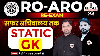 ROARO RE EXAM 2024  Static Gk  🔥सफर सचिवालय तक 🔥  By Ankur Sir amp Gulam Sir  Sca [upl. by Holly299]