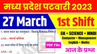 MP पटवारी EXAM 27 March 1st Shift  MP PATWARI Exam Analysis  MP PATWARI All shift Analysis [upl. by Aggappora]