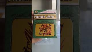 Paurush jiwan capsule benefits fayada healthcare [upl. by Ogu]