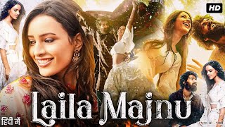 Laila Majnu Full Movie in Hindi  Tripti Dimri  Avinash Tiwary  Duaa Bhat  Mir  Review amp Facts [upl. by Jackquelin]