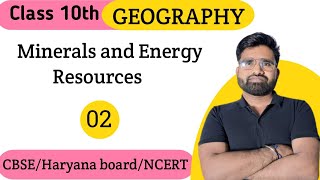 Minerals and Energy Resources  Geography  Class 10th  All BoardsNCERT  Sunil Sir skkipathshala [upl. by Colson]