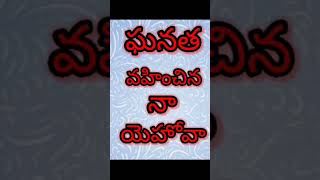 TPM  2024  Telugu songs  1 st song  tpmtelugusongs [upl. by Scribner]