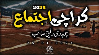 Karachi Ijtema 2024 Bayan  Chaudhry Rafiq Sahab  Emaan O Yaqeen Official [upl. by Aenat84]