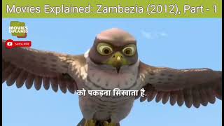 Movies Explained Zambezia 2012 Part  1 [upl. by Blasien404]