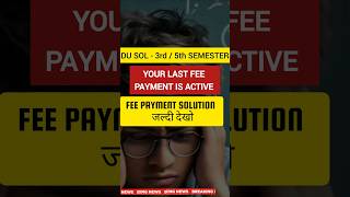 DU SOL 3rd5th Semester Fee Payment Problem  Last Payment is Active Ka Solution shorts [upl. by Anna]