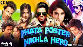 Dhating Naach  Nakash Aziz  Neha Kakkar  Phata Poster Nikhla Hero  Shahid Kapoor Ileana Dcruz [upl. by Fidelis]