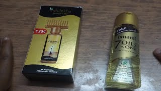 Indulekha Oil Or Emami 7 Oils Which is Best In Hindi [upl. by Jephthah]