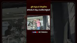 బైక్ సర్వీసింగ్ చేసిస్తలేరని షోరూమ్ కి చెప్పుల దండేసిన కస్టమర్  Ola Bike Show Room  Mic Tv [upl. by Nivk264]