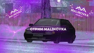 Malinovks Rp 03 Server Stream [upl. by Trask]