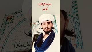 محمد عرفان محمدی سیفی allamasaadhuusainrizvibyan [upl. by Ahset641]