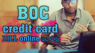 How to make a payment Boc credit card Online  credit card bill payment [upl. by Libenson]