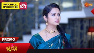 Janani  Promo  15 December 2023  Udaya TV Serial  Kannada Serial [upl. by Sharos]