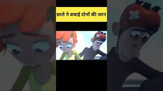 लड़के की किस्मत अच्छी थीhindi animation love storyshorts [upl. by Drarehs]