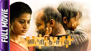 Haridas  Tamil Movie  Kishore Sneha Prithviraj Das Soori Pradeep Rawat Yugi Sethu [upl. by Yaluz]