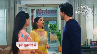 Yeh Rishta Kya Kehlata Promo 19th March 2024 [upl. by Crifasi231]