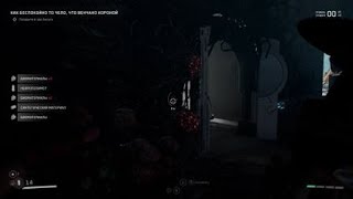 Atomic Heart прохождение [upl. by Arbba295]