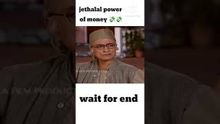 Jethalal power of money 💸💸shorts viral [upl. by Hluchy72]