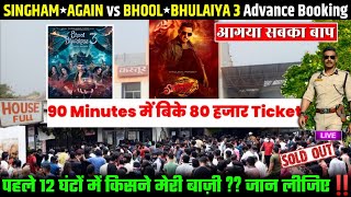 SinghamAgain vs BhoolBhulaiyaa3 —͟͞͞★GRAND Advance Booking CLASH💥 SinghamAgain BoxOfficeCollection [upl. by Silva]