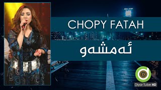 Chopy Fatah  Amshaw  Xoshtrin Gorani with Lyrics  HD  چۆپی فەتاح  ئەمشەو [upl. by Adnahsar519]