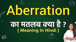 Aberration meaning in hindi  Aberration ka matlab kya hota hai  Word meaning [upl. by Keligot]