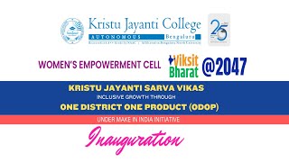 Kristu Jayanti Sarva Vikas [upl. by Drugi]