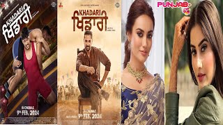 Khadari New Punjabi Movie Gurnam Bhullar Kartar Cheema Surbhi Jyoti Prabh Grewal Punjab Plus tv [upl. by Reena]