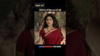 Part 07  नंदिनी को ज़िंदा जला देंगे 😶  Virupaksha hindi explain shorts southmovie movie [upl. by Goldwin]