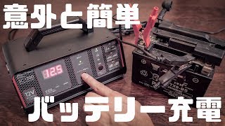 【バッテリー上がりの対処法】交換の前に充電してみよう 全自動バッテリー充電器「Meltec SC1200」を試す [upl. by Eirotal]