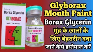 Glyborax Mouth Paint  Borax Glycerin Uses For Mouth Ulcers  मुंह के छालों के असरदार दवा [upl. by Childers]