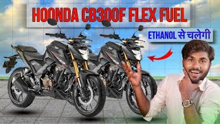 Honda CB300F Flex Fuel E85 Launched  Best 300cc bike under 2 Lakhs in 2025 [upl. by Zosi396]