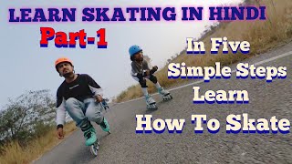 Learn skating in simple Steps in hindi Beginner India Part 1 inline skating for begginers in hindi [upl. by Favianus]