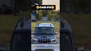 YOUR CLASS YOUR CAR😎😅🤑 trending millionaire carswithabhi shorts [upl. by Eolcin75]