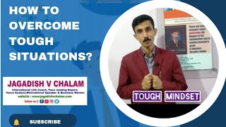 How to overcome Tough times  Jagadish v chalam  life coach [upl. by Anerbes]