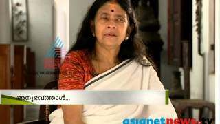 Interview Aswathi Thirunal Gouri Lakshmibai Thampuratti in Varthaprabhatham [upl. by Hoseia]